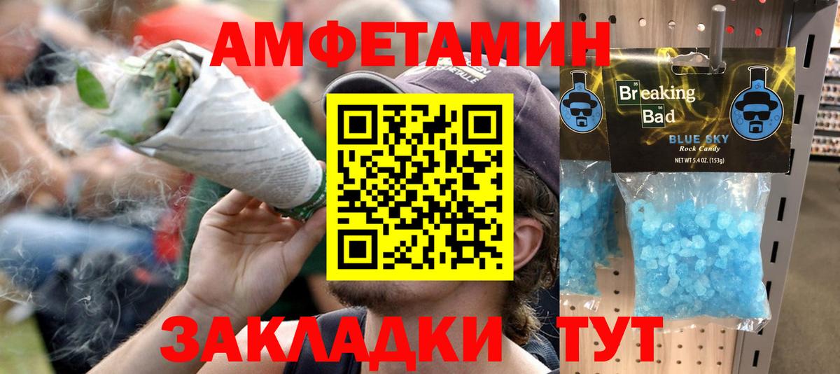 АМФ Premium Красноуфимск