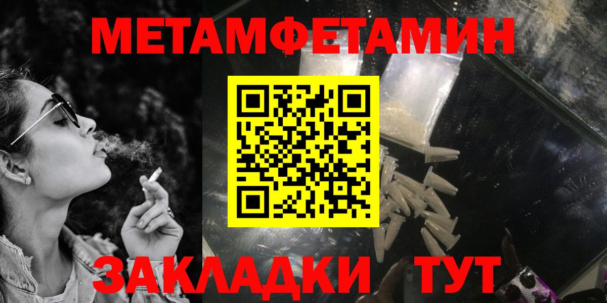 АМФЕТАМИН  АМФ  Красноуфимск  Вход с VPN  Амфетамин Розовый 