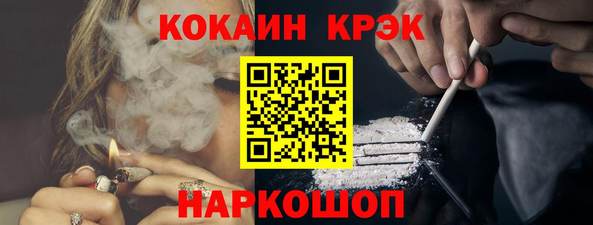 COCAIN Колумбийский Красноуфимск