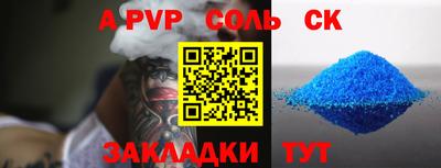 героин Кандалакша
