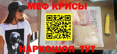 мефедрон VHQ Канаш