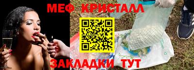 мефедрон VHQ Канаш