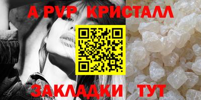 мефедрон VHQ Канаш