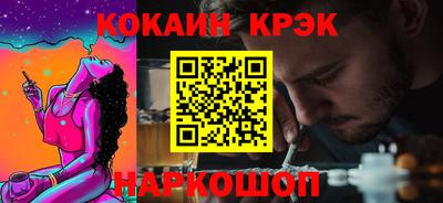 героин Кандалакша
