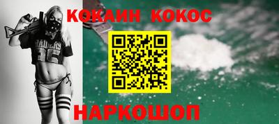 героин Кандалакша