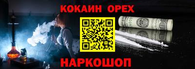 героин Кандалакша