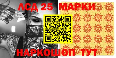 героин Кандалакша