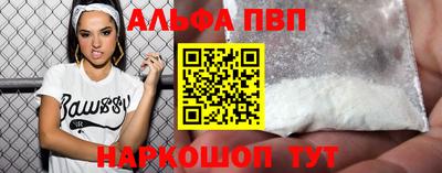 мефедрон VHQ Канаш