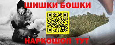 мефедрон VHQ Канаш