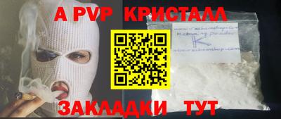 героин Кандалакша