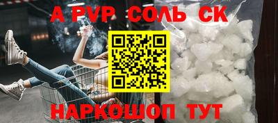 ГАЛЛЮЦИНОГЕННЫЕ ГРИБЫ Камышлов