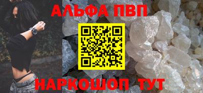 мефедрон VHQ Канаш