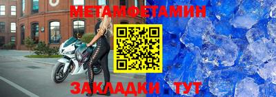 мефедрон VHQ Канаш