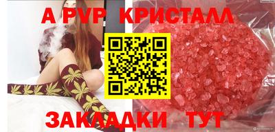 мефедрон VHQ Канаш