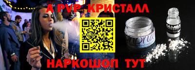 мефедрон VHQ Канаш