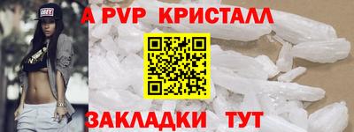 мефедрон VHQ Канаш