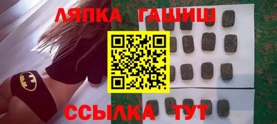 ГАЛЛЮЦИНОГЕННЫЕ ГРИБЫ Камышлов