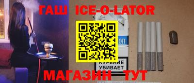 героин Кандалакша