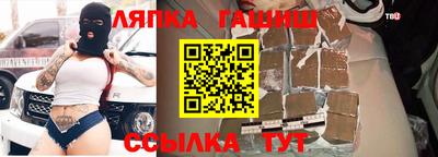 ГАЛЛЮЦИНОГЕННЫЕ ГРИБЫ Камышлов