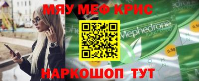 ГАЛЛЮЦИНОГЕННЫЕ ГРИБЫ Камышлов