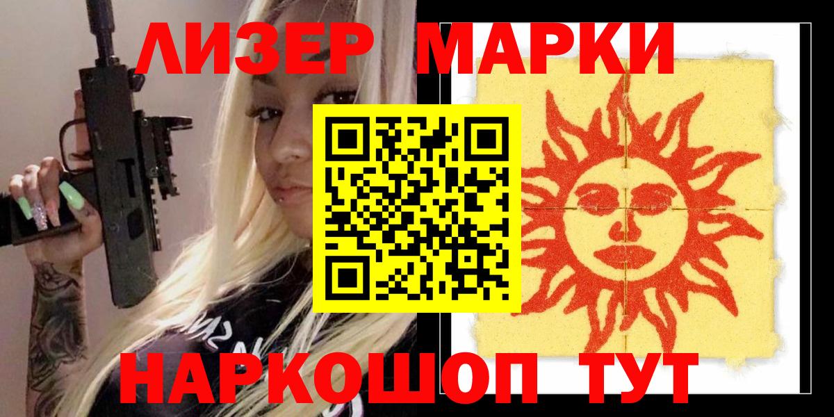 LSD-25 экстази ecstasy  ЛСД экстази  LSD-25 экстази кислота  Красноуфимск  Вход с VPN 