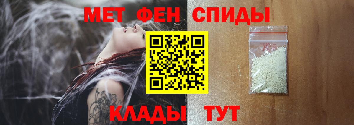 Метамфетамин кристалл Красноуфимск