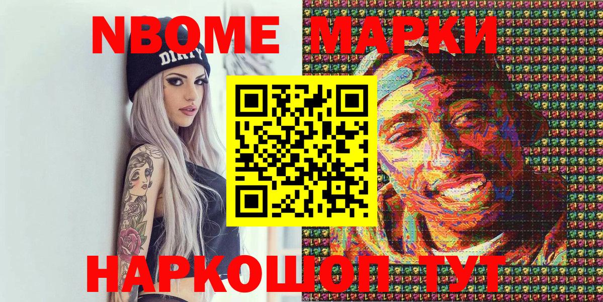 Наркотические марки 1,5мг  Вход с VPN  Красноуфимск 