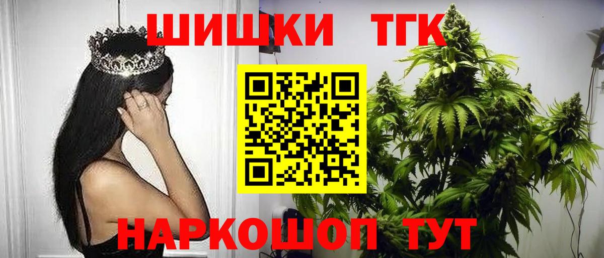 Канабис марихуана Красноуфимск