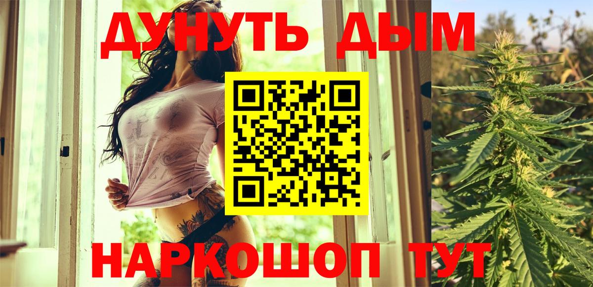 Марихуана ГИДРОПОН  Бошки Шишки Amnesia  Красноуфимск  Вход с VPN  Шишки марихуана OG Kush 